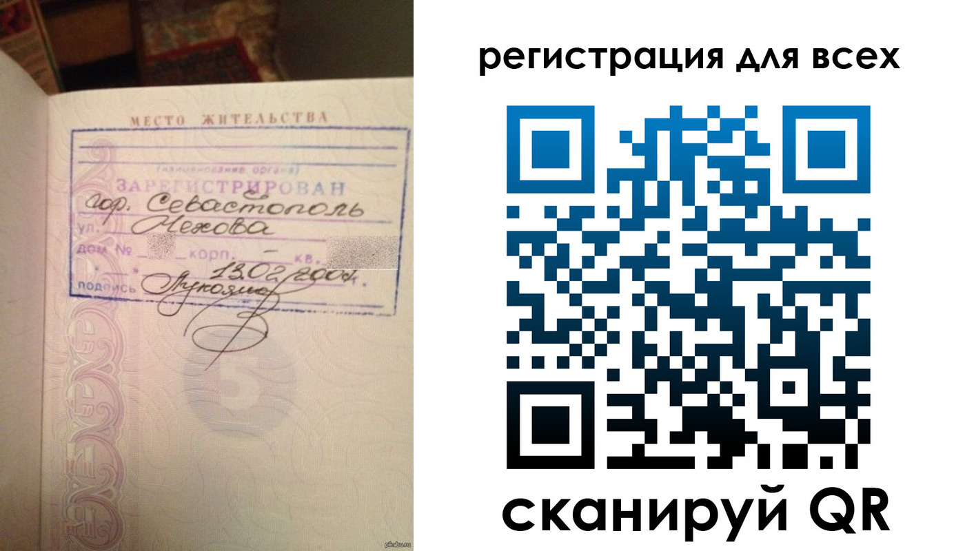 форма 3 в Северобайкальске