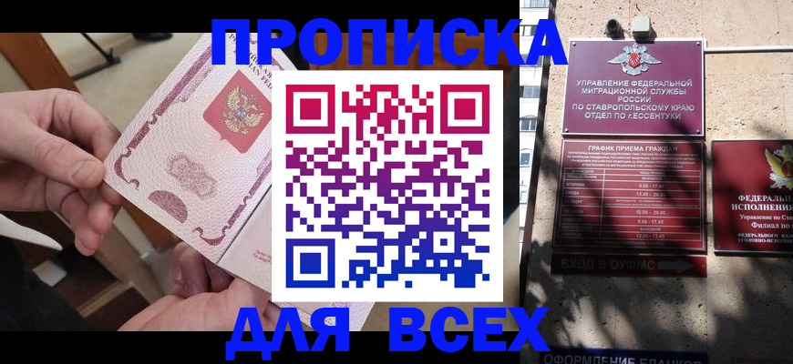 форма 3 в Северобайкальске